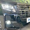 toyota alphard 2017 -TOYOTA--Alphard DBA-AGH30W--AGH30-0148171---TOYOTA--Alphard DBA-AGH30W--AGH30-0148171- image 13