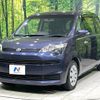 toyota spade 2012 CFJ1707814 image 16