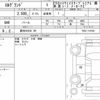 nissan elgrand 2019 CFJ1666269 image 6