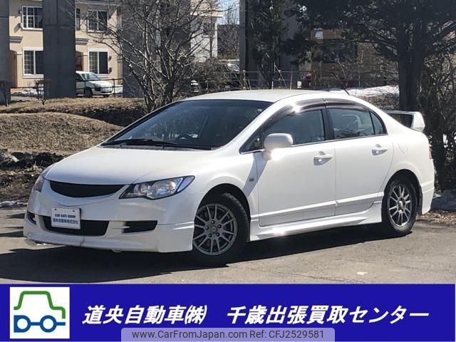 2007 Honda Civic FD1 - Car Price $6,030