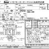 mitsubishi-fuso canter 2000 -MITSUBISHI--Canter FE53EE-550398---MITSUBISHI--Canter FE53EE-550398- image 3