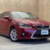 lexus ct 2017 -LEXUS--Lexus CT DAA-ZWA10--ZWA10-2300712---LEXUS--Lexus CT DAA-ZWA10--ZWA10-2300712- image 1