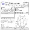 daihatsu mira 2012 -DAIHATSU--Mira L285S--0024095---DAIHATSU--Mira L285S--0024095- image 3