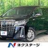 toyota alphard 2020 -TOYOTA--Alphard 6AA-AYH30W--AYH30-0110980---TOYOTA--Alphard 6AA-AYH30W--AYH30-0110980- image 1