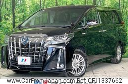 toyota alphard 2020 -TOYOTA--Alphard 6AA-AYH30W--AYH30-0110980---TOYOTA--Alphard 6AA-AYH30W--AYH30-0110980-