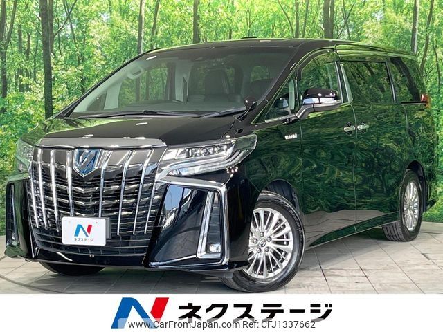 toyota alphard 2020 -TOYOTA--Alphard 6AA-AYH30W--AYH30-0110980---TOYOTA--Alphard 6AA-AYH30W--AYH30-0110980- image 1