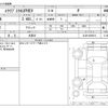 mitsubishi eclipse-cross 2023 CFJ1865394 image 3