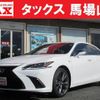 lexus es 2020 quick_quick_6AA-AXZH10_AXZH10-1015126 image 1