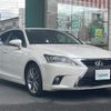 lexus ct 2017 CFJ1696981 image 17