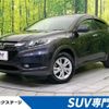 honda vezel 2014 CFJ1504111 image 1