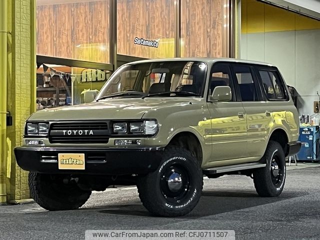 toyota land-cruiser-wagon 1993 -TOYOTA--Land Cruiser Wagon FZJ80G--FZJ80-0045356---TOYOTA--Land Cruiser Wagon FZJ80G--FZJ80-0045356- image 1