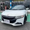 honda s660 2015 GOO_JP_700070854230250513002 image 13