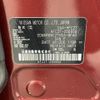 nissan serena 2019 -NISSAN--Serena DAA-HFC27--HFC27-056959---NISSAN--Serena DAA-HFC27--HFC27-056959- image 10