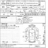 toyota estima-hybrid undefined -TOYOTA--Estima Hybrid AHR20W-7080511---TOYOTA--Estima Hybrid AHR20W-7080511- image 3