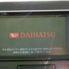 daihatsu tanto 2014 -DAIHATSU 【川口 580ｷ2010】--Tanto LA600S--0079932---DAIHATSU 【川口 580ｷ2010】--Tanto LA600S--0079932- image 14