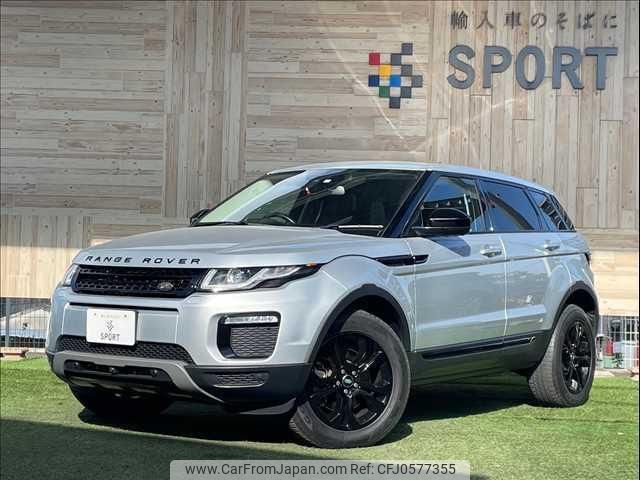 land-rover range-rover-evoque 2018 quick_quick_LDA-LV2NB_SALVA2AN1JH284470 image 1