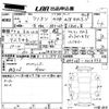 toyota allion 2010 -TOYOTA 【長野 501た2979】--Allion ZRT265-3013573---TOYOTA 【長野 501た2979】--Allion ZRT265-3013573- image 3