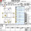 mitsubishi pajero 1998 AUTOSERVER_13_1410_40 image 10