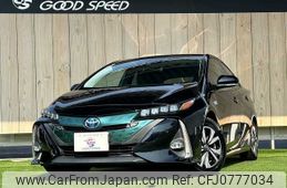 toyota prius-phv 2017 -TOYOTA--Prius PHV DLA-ZVW52--ZVW52-3033492---TOYOTA--Prius PHV DLA-ZVW52--ZVW52-3033492-