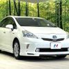 toyota prius-α 2013 -TOYOTA--Prius α DAA-ZVW41W--ZVW41-3257421---TOYOTA--Prius α DAA-ZVW41W--ZVW41-3257421- image 17