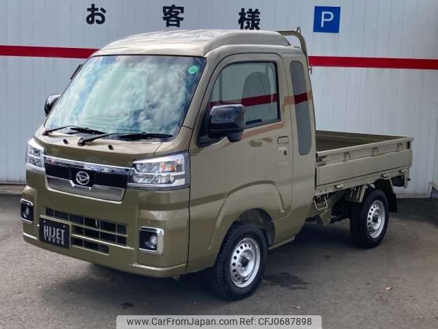 daihatsu hijet-truck 2024 -DAIHATSU 【横浜 480ﾊ7952】--Hijet Truck 3BD-S500P--S500P-0200539---DAIHATSU 【横浜 480ﾊ7952】--Hijet Truck 3BD-S500P--S500P-0200539- image 2