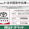 toyota liteace-truck 2019 GOO_NET_EXCHANGE_1020046A20241004T001 image 2