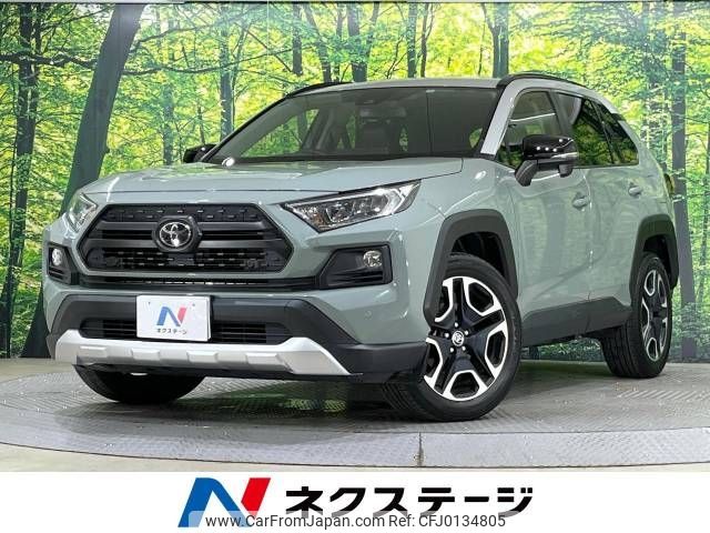 toyota rav4 2020 -TOYOTA--RAV4 6BA-MXAA54--MXAA54-2019491---TOYOTA--RAV4 6BA-MXAA54--MXAA54-2019491- image 1