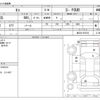 nissan moco 2014 CFJ1693627 image 3