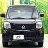 nissan moco 2014 CFJ1593972 image 14