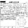 daihatsu tanto 2013 -DAIHATSU--Tanto LA600S-0030823---DAIHATSU--Tanto LA600S-0030823- image 3