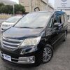 nissan serena 2011 -NISSAN--Serena C26--010147---NISSAN--Serena C26--010147- image 26