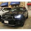 volvo xc40 2022 -VOLVO--Volvo XC40 5AA-XB420TXCM--YV1XZK8MMN2757534---VOLVO--Volvo XC40 5AA-XB420TXCM--YV1XZK8MMN2757534- image 7