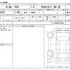 volvo v60 2016 CFJ1762000 image 3
