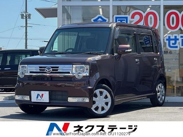 daihatsu move-conte 2015 quick_quick_L575S_L575S-0220764 image 1