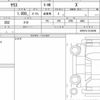 toyota yaris 2024 quick_quick_5BA-KSP210_KSP210-0134390 image 6