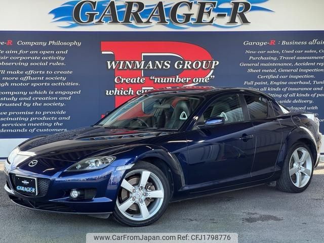mazda rx-8 2006 CFJ1798776 image 1