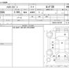 toyota hiace-van 2013 CFJ1567098 image 3