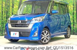 nissan dayz-roox 2020 CFJ1513516