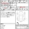 toyota aqua 2012 quick_quick_DAA-NHP10_NHP10-2052036 image 18