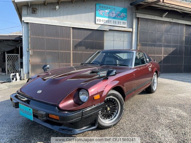 nissan fairlady-z 1983 CFJ1569241 image 1