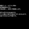 nissan atlas 2001 quick_quick_GE-SH4F23_H4F23001635 image 2