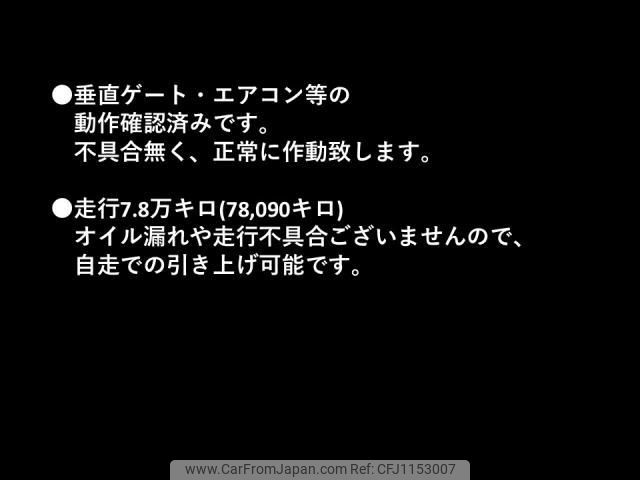 nissan atlas 2001 quick_quick_GE-SH4F23_H4F23001635 image 2