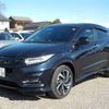 honda vezel 2018 -HONDA 【野田 300】--VEZEL DAA-RU3--RU3-1322448---HONDA 【野田 300】--VEZEL DAA-RU3--RU3-1322448- image 43