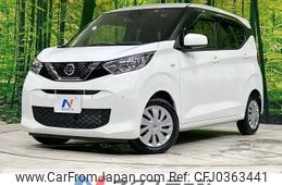 nissan dayz 2019 -NISSAN--DAYZ 5BA-B43W--B43W-0014767---NISSAN--DAYZ 5BA-B43W--B43W-0014767-