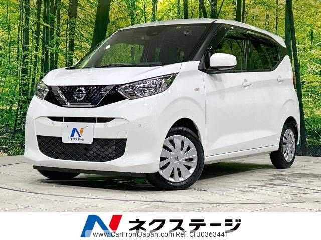 nissan dayz 2019 -NISSAN--DAYZ 5BA-B43W--B43W-0014767---NISSAN--DAYZ 5BA-B43W--B43W-0014767- image 1