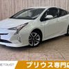 toyota prius 2016 -TOYOTA--Prius DAA-ZVW51--ZVW51-8029187---TOYOTA--Prius DAA-ZVW51--ZVW51-8029187- image 1