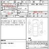 toyota crown 2022 quick_quick_5AA-TZSH35_TZSH35-6000057 image 11