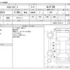 toyota hiace-van 2020 -TOYOTA--Hiace Van QDF-GDH201V--GDH201-2012173---TOYOTA--Hiace Van QDF-GDH201V--GDH201-2012173- image 3