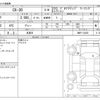 mazda cx-3 2021 -MAZDA 【大宮 346ｾ 531】--CX-30 5BA-DMEP--DMEP-123825---MAZDA 【大宮 346ｾ 531】--CX-30 5BA-DMEP--DMEP-123825- image 3