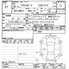 mazda axela 2016 -MAZDA--Axela BM5FS-305739---MAZDA--Axela BM5FS-305739- image 3